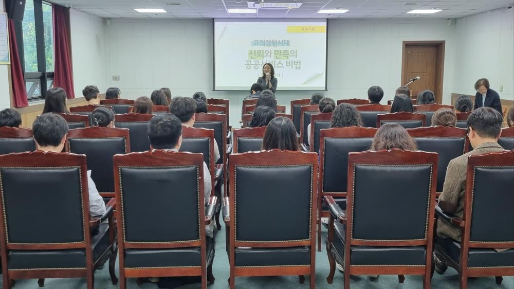 목포시, 민원 담당 공직자 대상 친절 및 직무 교육 진행