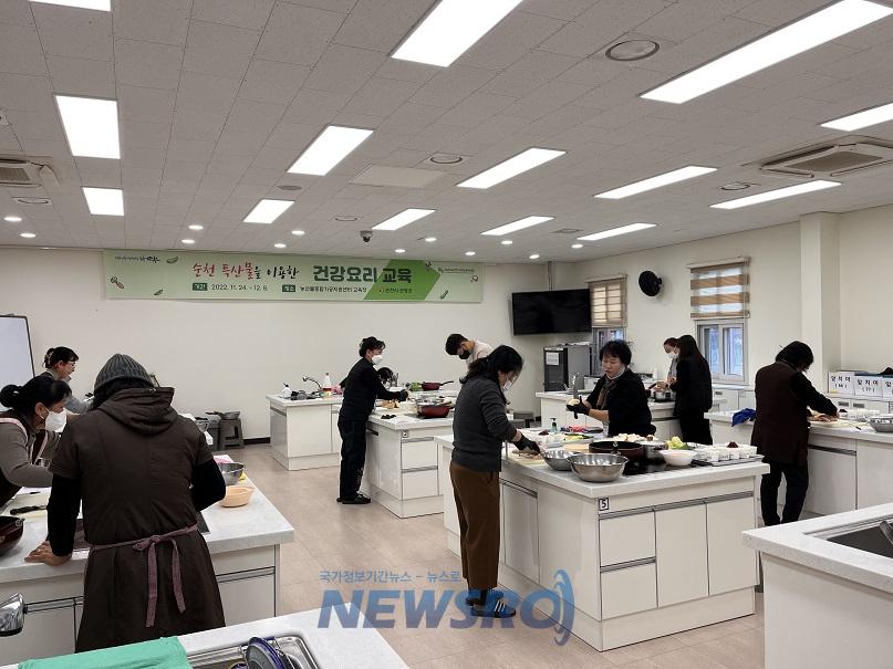 순천시, '순천 요리형 반찬 전수 교육' 교육생 모집