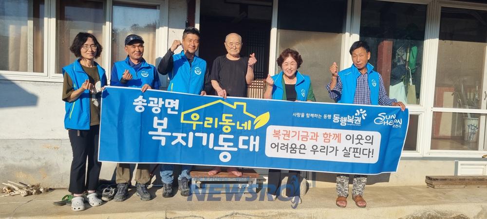 순천시 송광면 복지기동대, 취약계층 주거환경 개선 봉사활동
