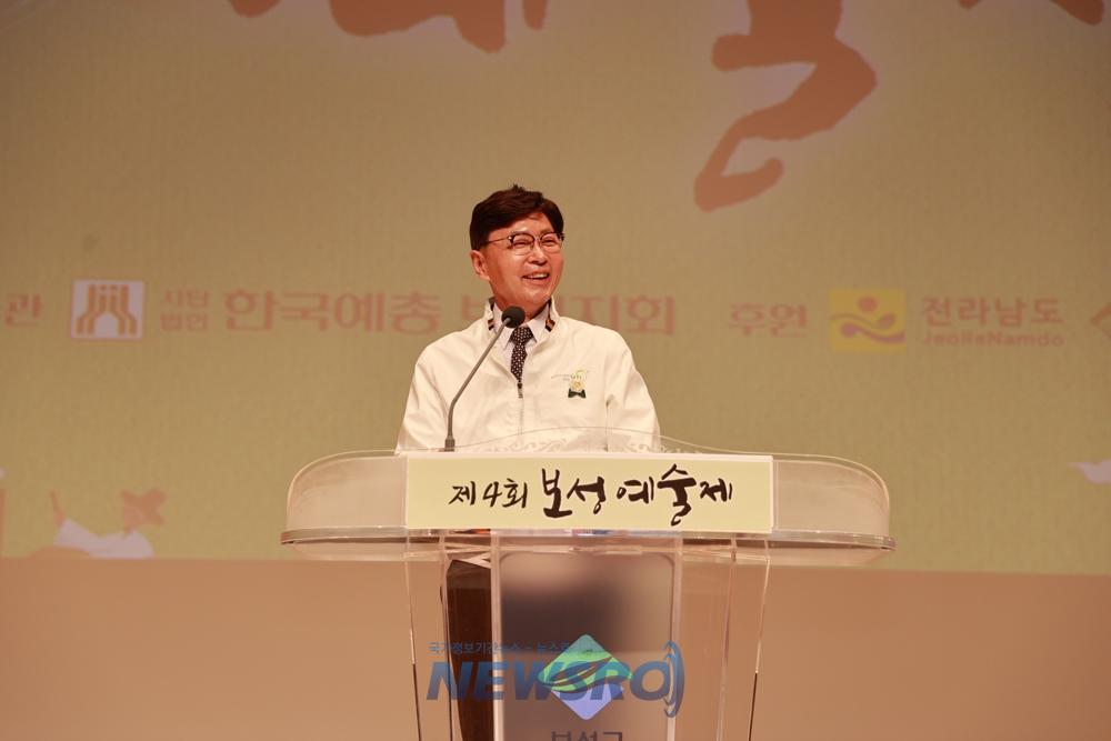 제4회 보성예술제, 군민과 함께 성황리에 마무리