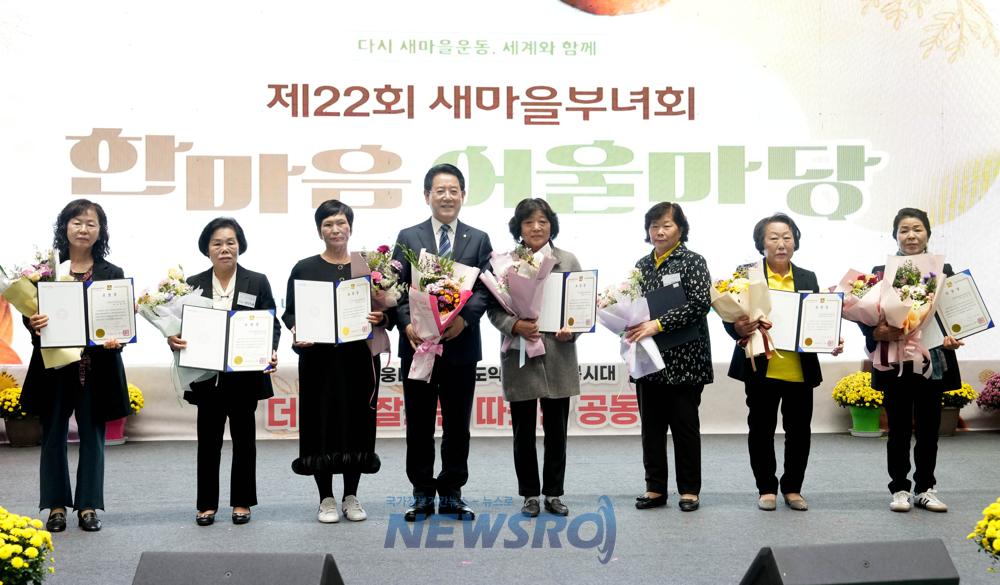 전남새마을부녀회, 따뜻한 지역공동체 만들기 앞장 다짐