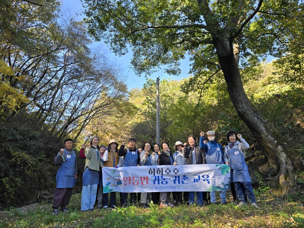 순천시 월등면, 2024년 귀농·귀촌 어울림 학교 성황리 마무리
