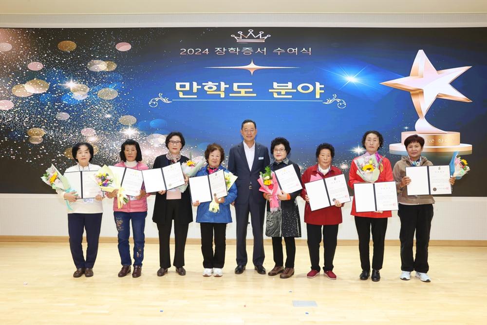 해남군, 인재육성 장학금 지급 확대