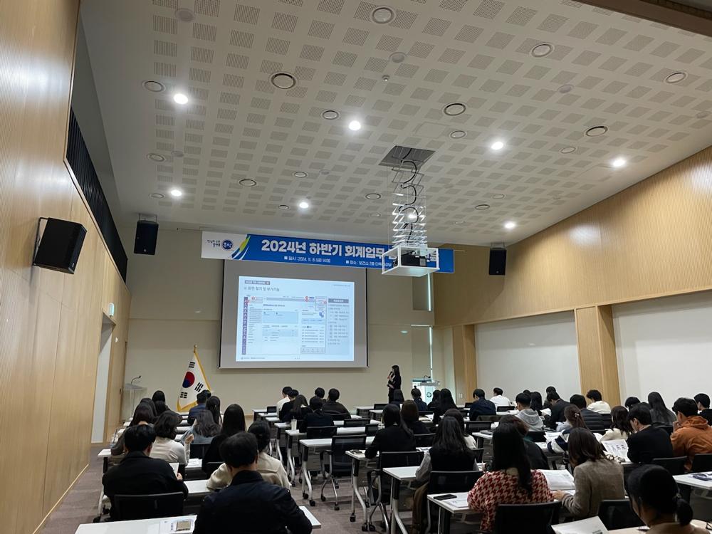 무안군, 2024년 하반기 회계업무 교육 실시