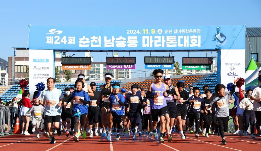 제24회 순천남승룡마라톤대회, 참가자가 ‘주인공’인 대회