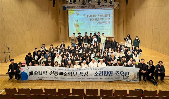 진도 명인들, 민속예술 전수에 나서다