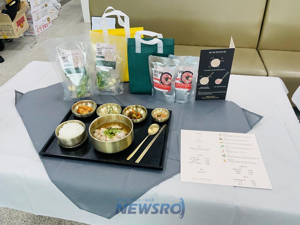 순천시, 대표 간편식 위탁교육 성과평가회 성료