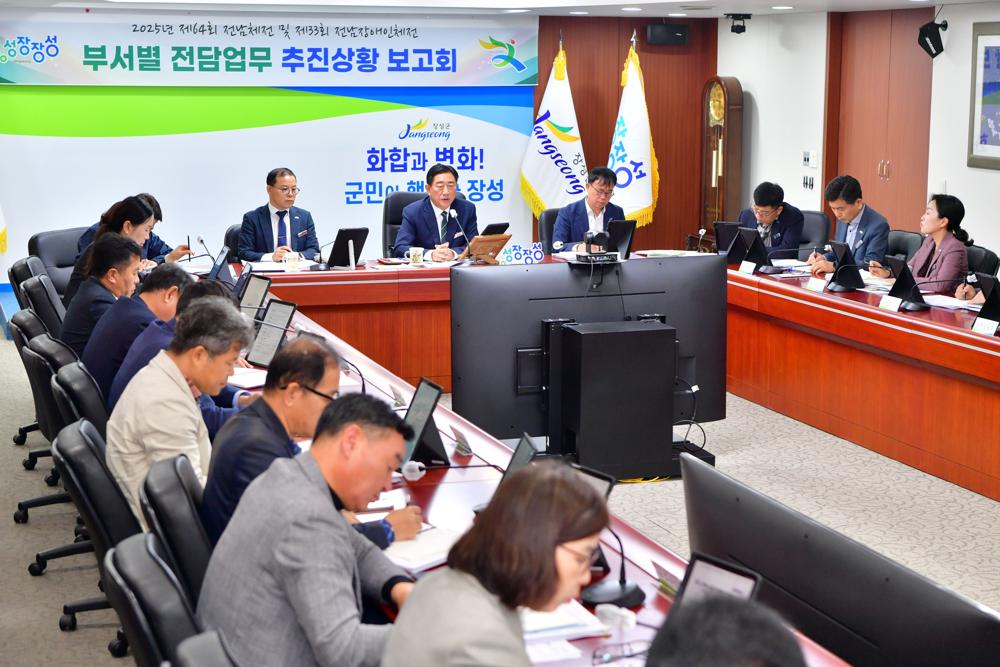 장성군, 2025년 양대 체육대회 준비 '순항'