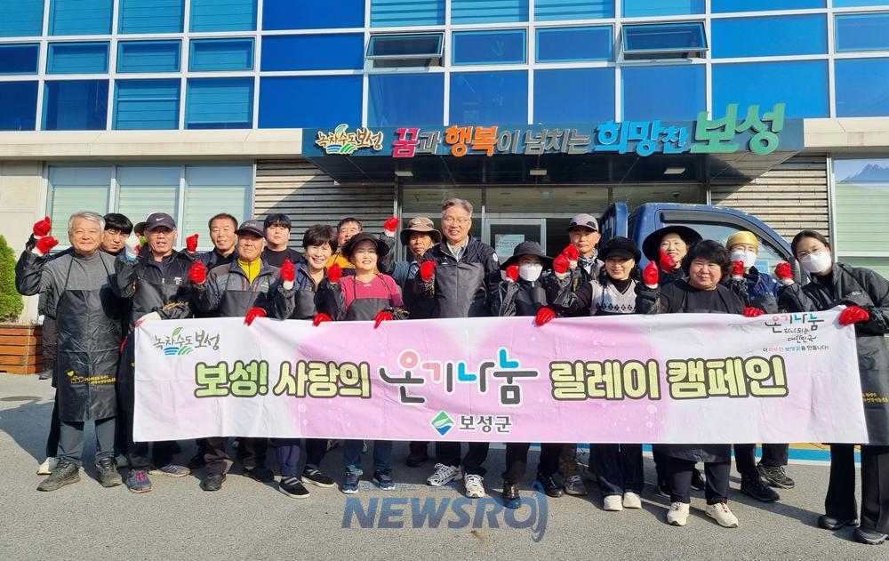 보성군, 취약계층 따뜻한 겨울나기 위한 봉사 활동 전개