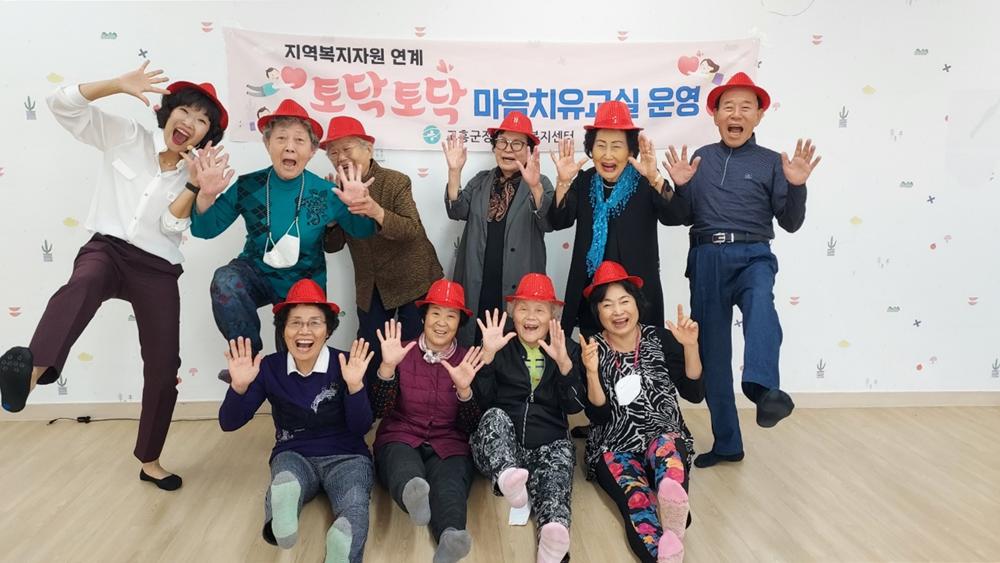 고흥군, 마음 다독여주는 치유교실 '내년에 또 만나요'