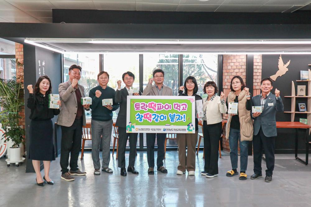 농협곡성군지부와 곡성교육지원청, 수험생 응원물품 전달