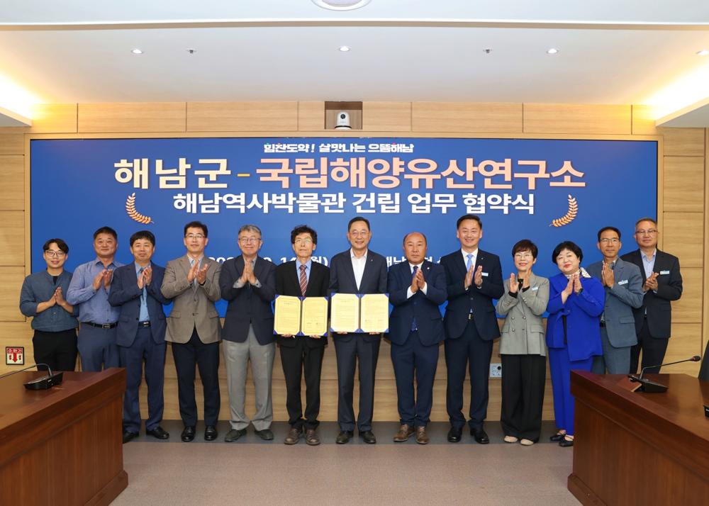 해남역사박물관 설립타당성, 문체부 사전평가 통과