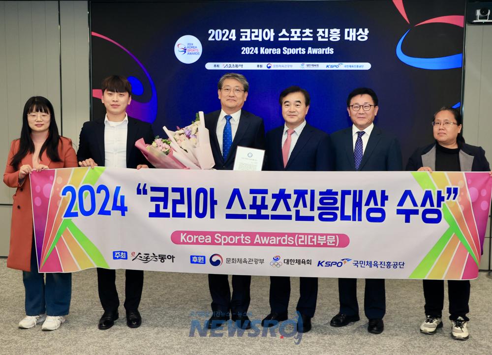 구례군, 2024 코리아 스포츠진흥대상 리더 부문 수상