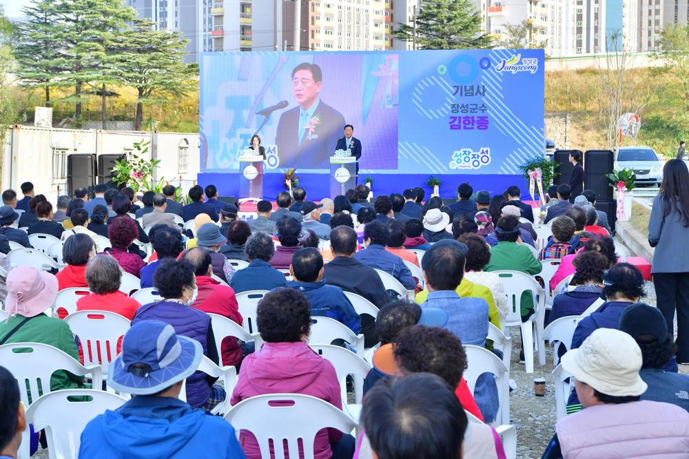장성군, 가족복지 서비스 향상 위해 '가족행복센터' 개관