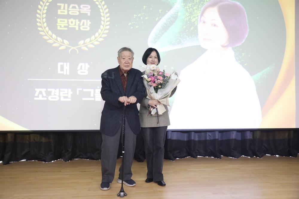 순천시, 제9회 김승옥 문학상 시상식 개최