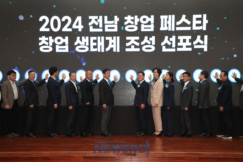 무안군, '2024 전남 창업 페스타 With MNU 메이커 페스티벌' 성료