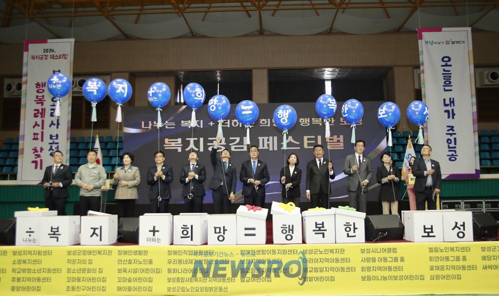 보성군, 사회복지종사자 역량 강화 '복지공감 페스티벌' 성황