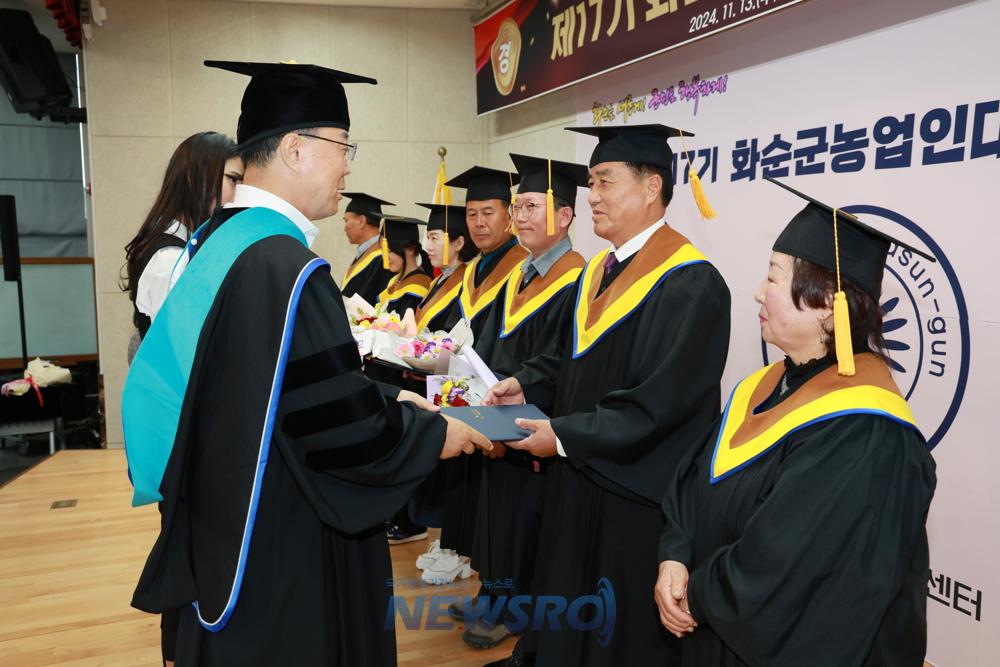 화순군, 제17기 화순군농업인대학 졸업식 성황리 개최