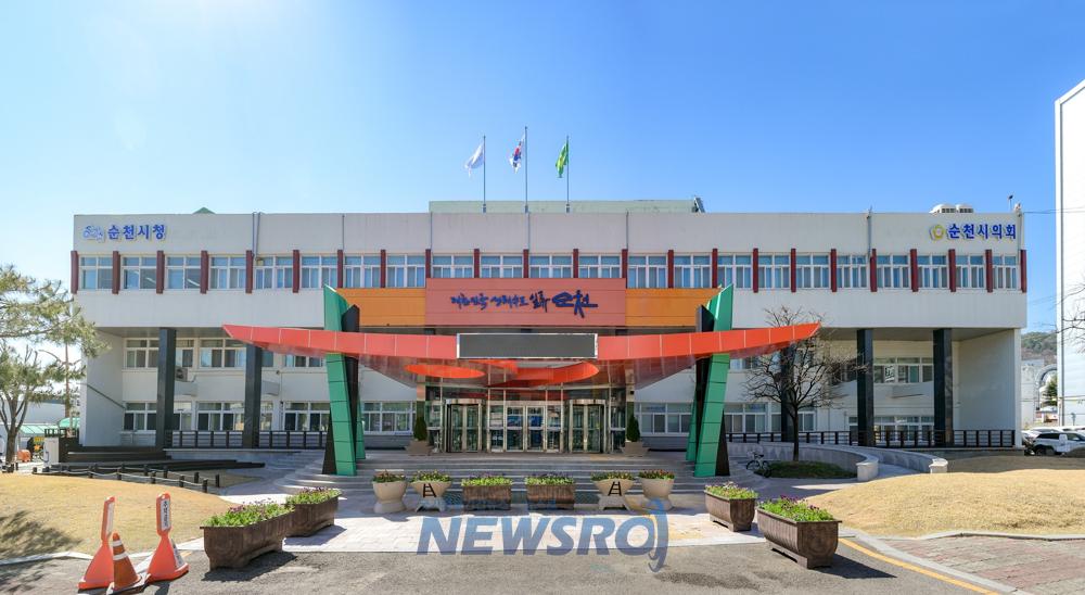 순천시, 부동산 거래신고 상시 정밀조사 실시