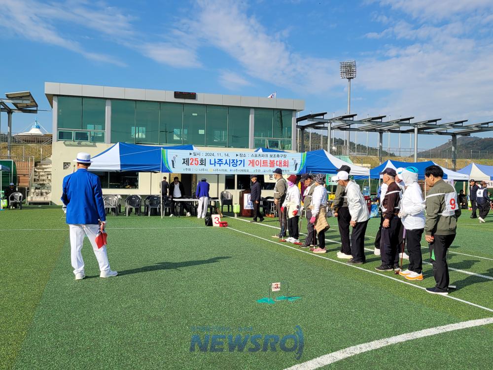 나주시장기 게이트볼대회 성황리 개최, 동강A분회 2년 연속 우승