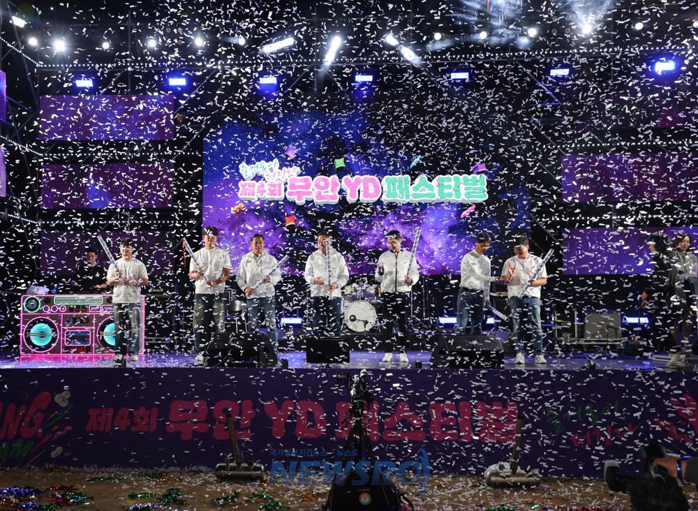 청년의 열정이 터진다! 제4회 무안 YD 페스티벌 개막