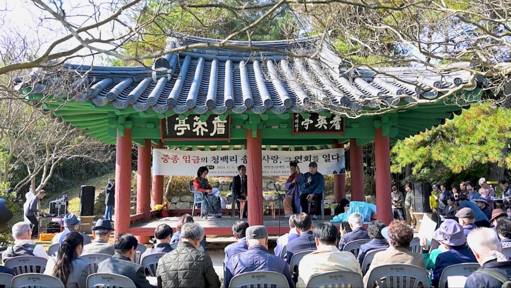 기영정에서 지지당 송흠 선생 기리고 풍류연 재현