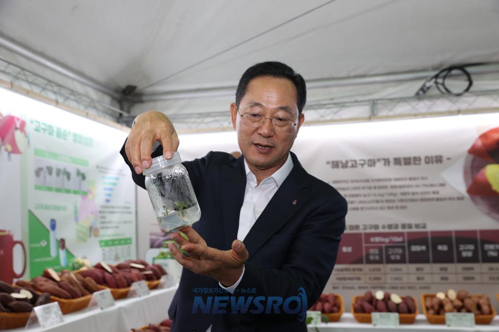 해남군수, 일본 가고시마 방문해 고구마 산업 협력 강화