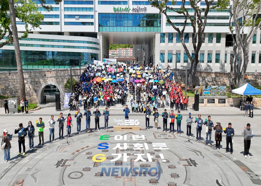 해남군, 2024 대한민국 농식품 ESG경영대상 우수상 수상