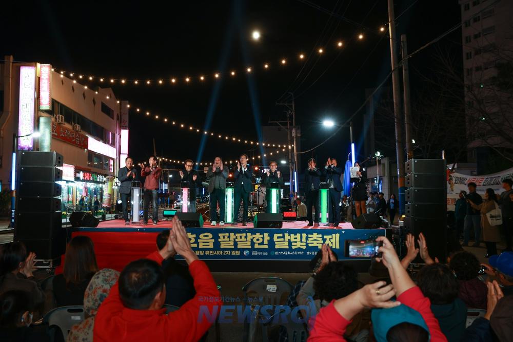 영암 삼호읍 달빛축제 성황리에 마무리... 만추의 밤 밝힌 특별한 추억