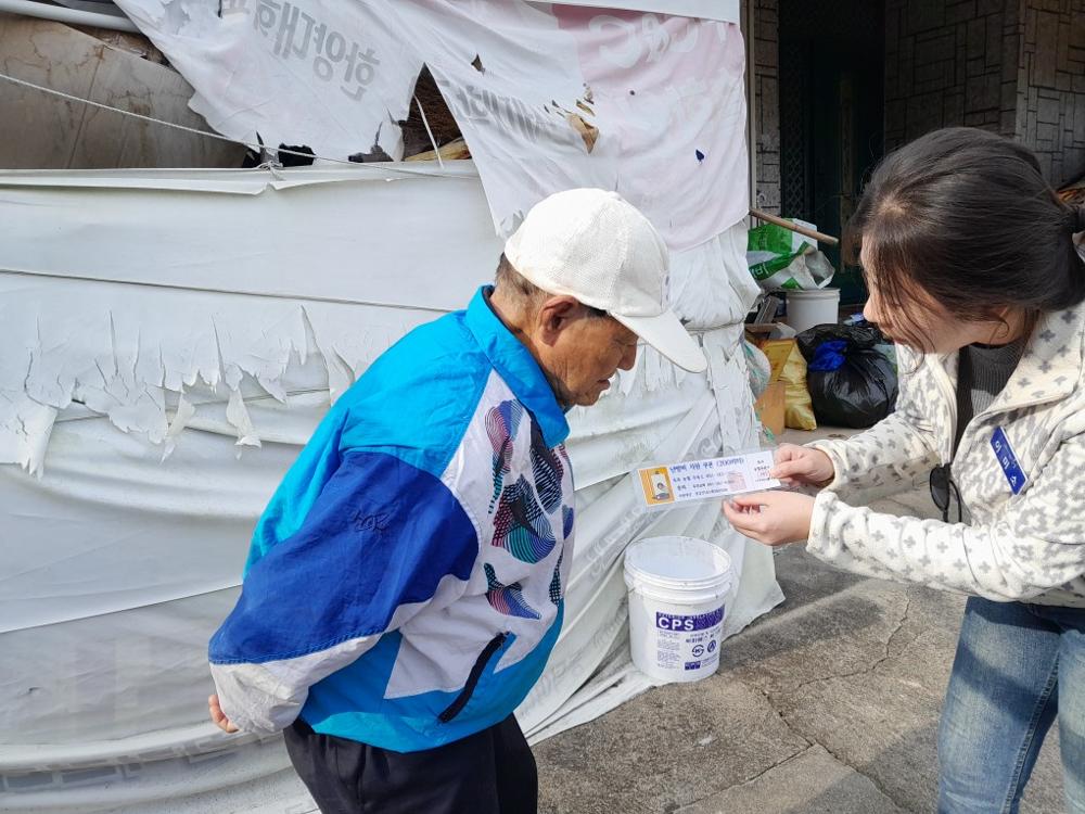 곡성군, 옥과교회 관내 취약계층을 위해 난방유 쿠폰 기부