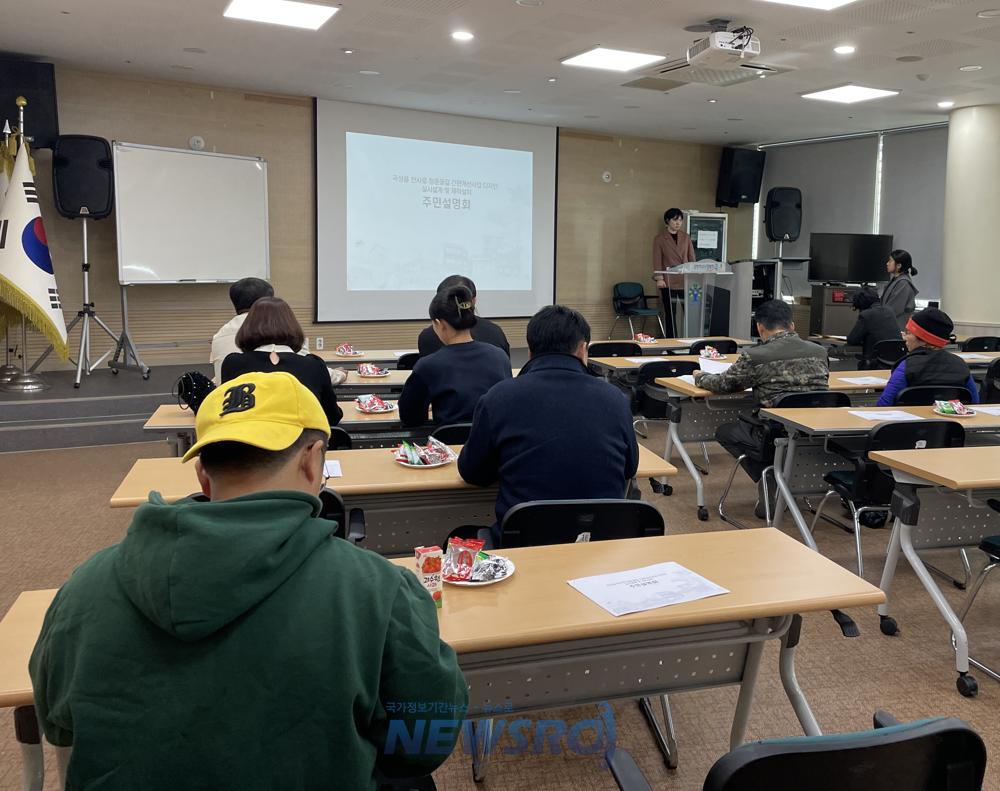 곡성군, 군청사거리 간판개선사업 주민설명회 개최