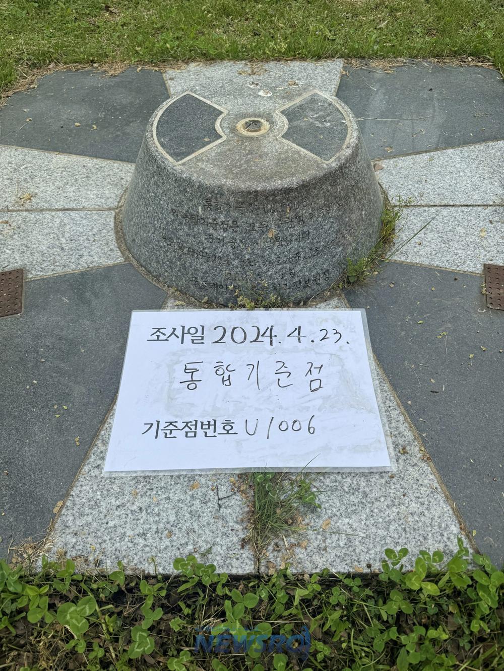 무안군, 2024년 측량기준점 조사 완료