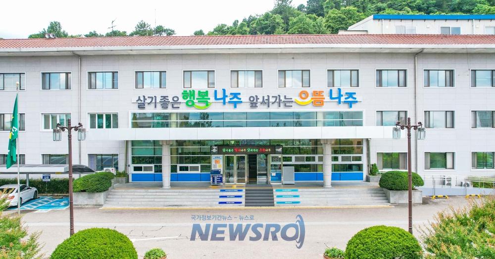 나주시, 여성친화도시 지정… 성평등·역량·안전 강화