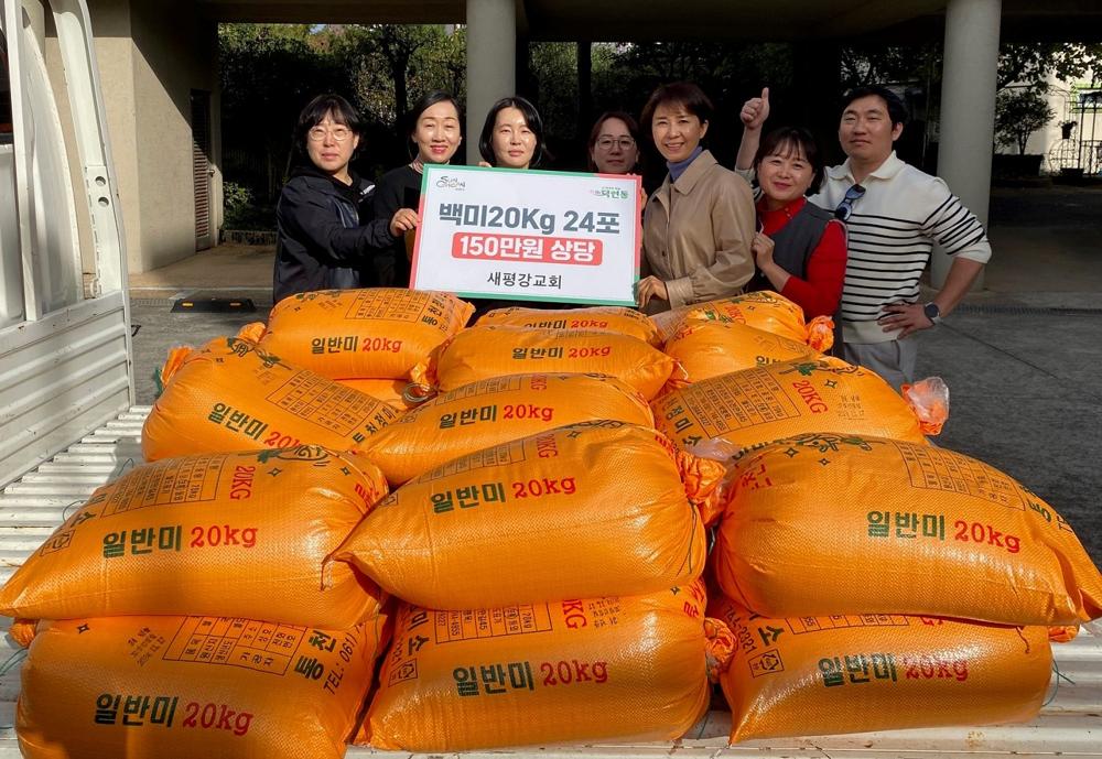 순천시 덕연동 새평강교회, 소외된 이웃에게 백미 후원