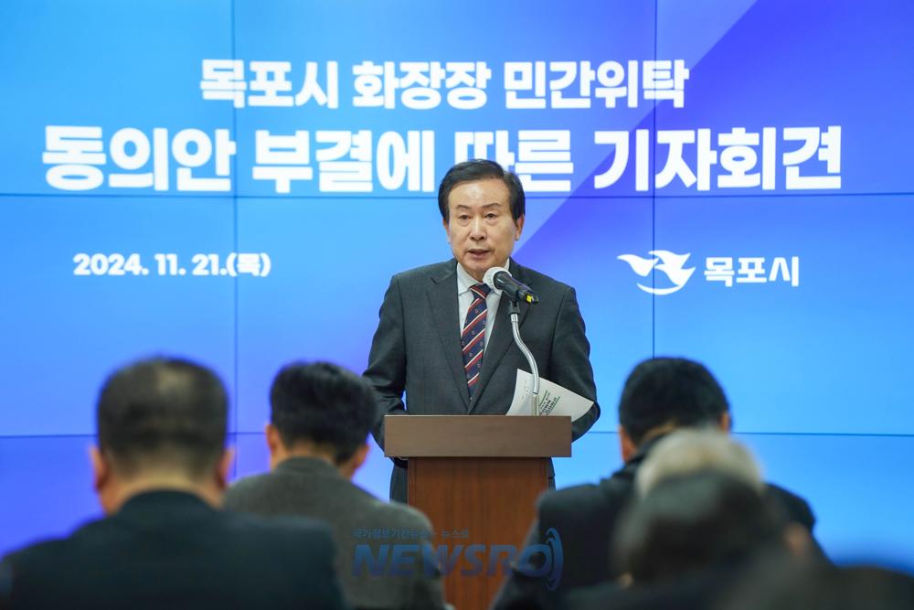 목포시 화장장 민간위탁 중단 위기, 시장 "대책 마련해 정상화 최선 다하겠다"