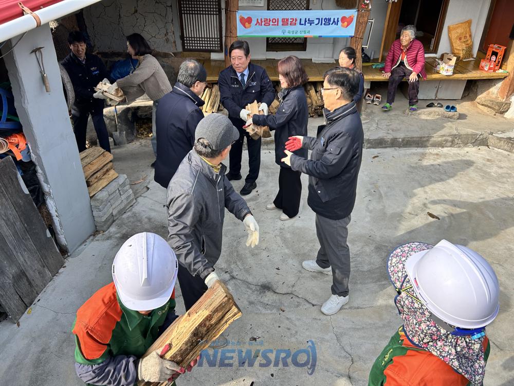 곡성군, "사랑의 땔감 나누기 행사"로 1석 3조 효과 기대
