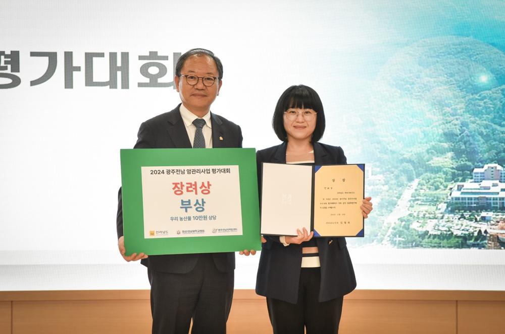 목포시, 암관리사업 우수기관 표창 수상