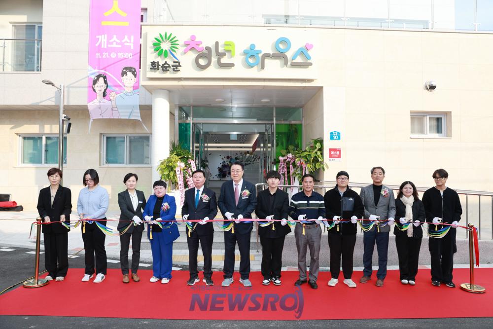 화순 청년하우스 개소, 구직 청년 지원에 박차