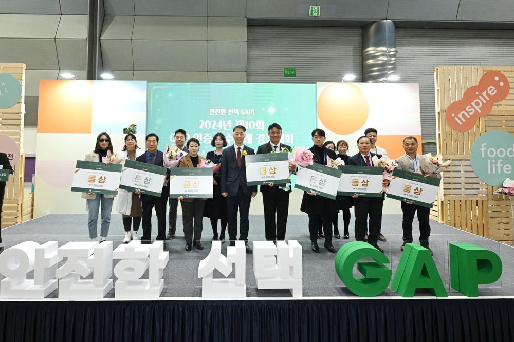 곡성군배영농조합법인, 농산물우수관리 경진서 금상 수상