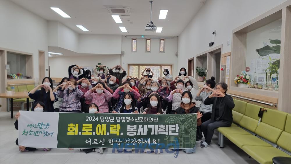 담양군 청소년 봉사단, 어르신 위한 따뜻한 봉사활동