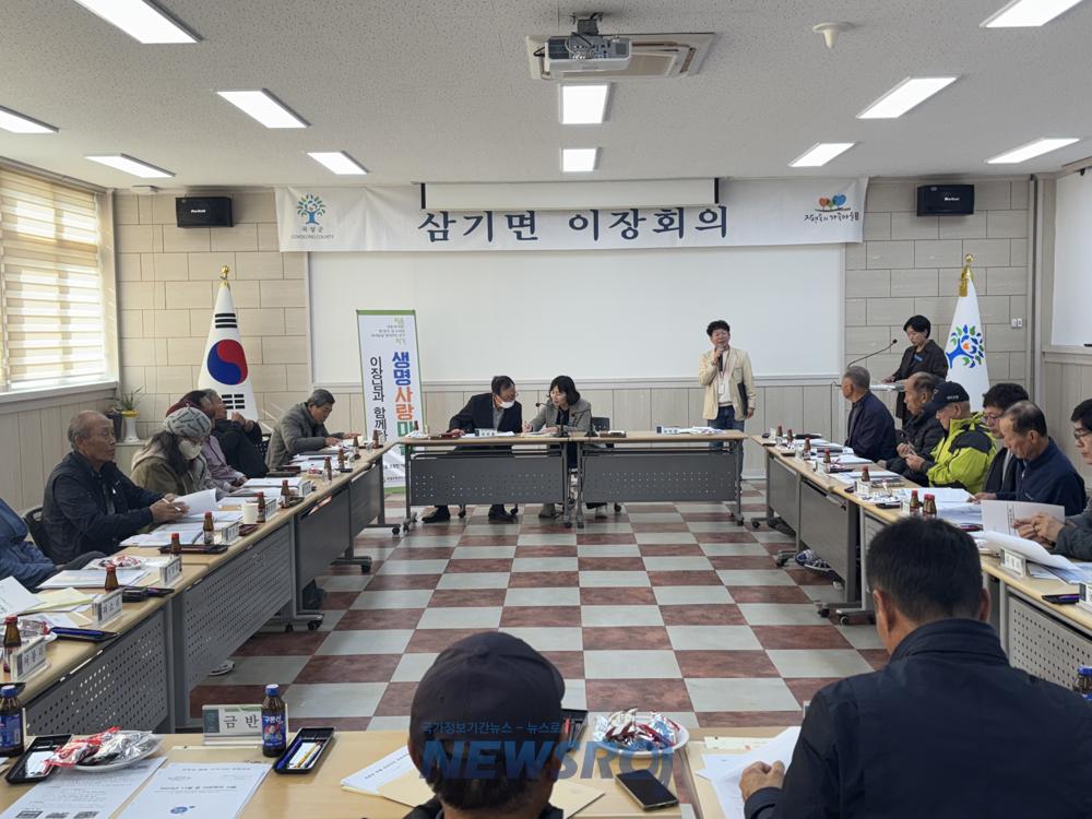 곡성군, 이장과 함께하는 '생명사랑마을' 간담회 운영