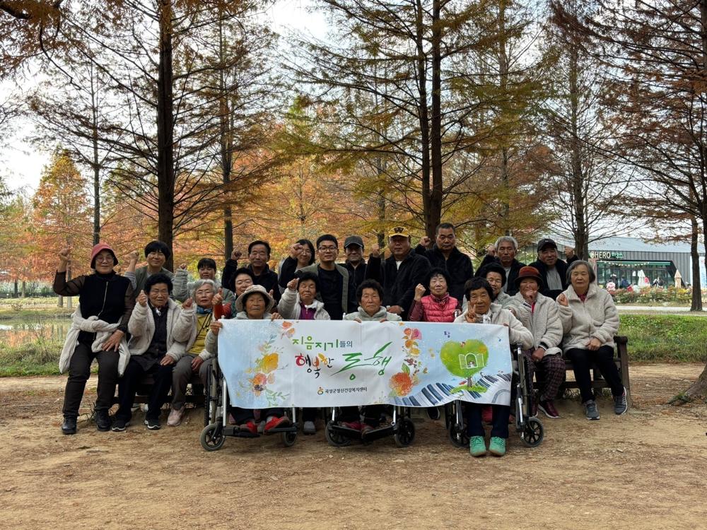 곡성군 정신건강복지센터, 2024년 송년회 「지음지기들의 행복한 동행」 실시