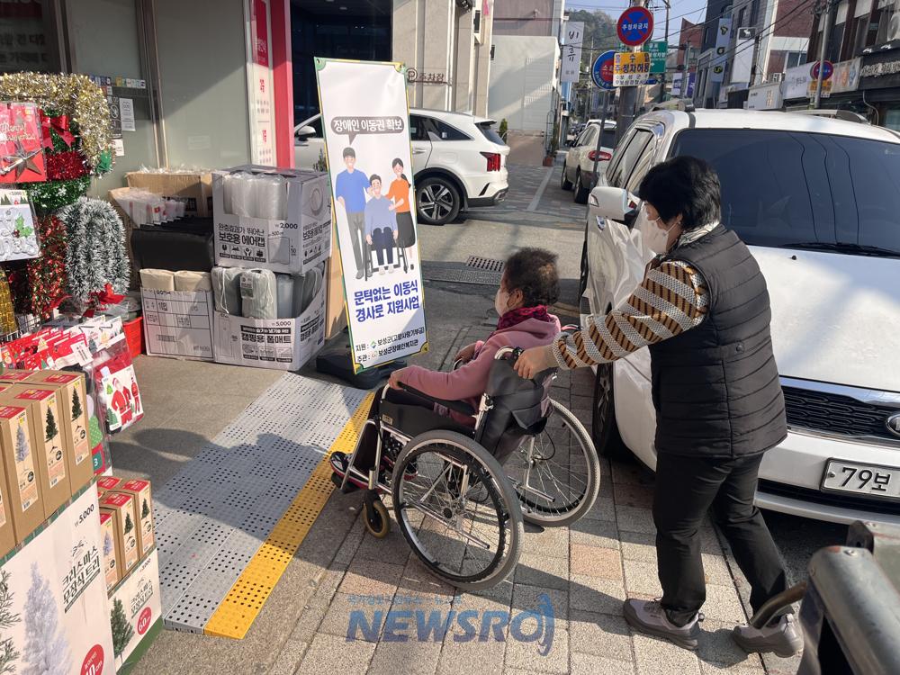 보성군, 이동식 경사로 무료 지원으로 장애인 이동권 확보
