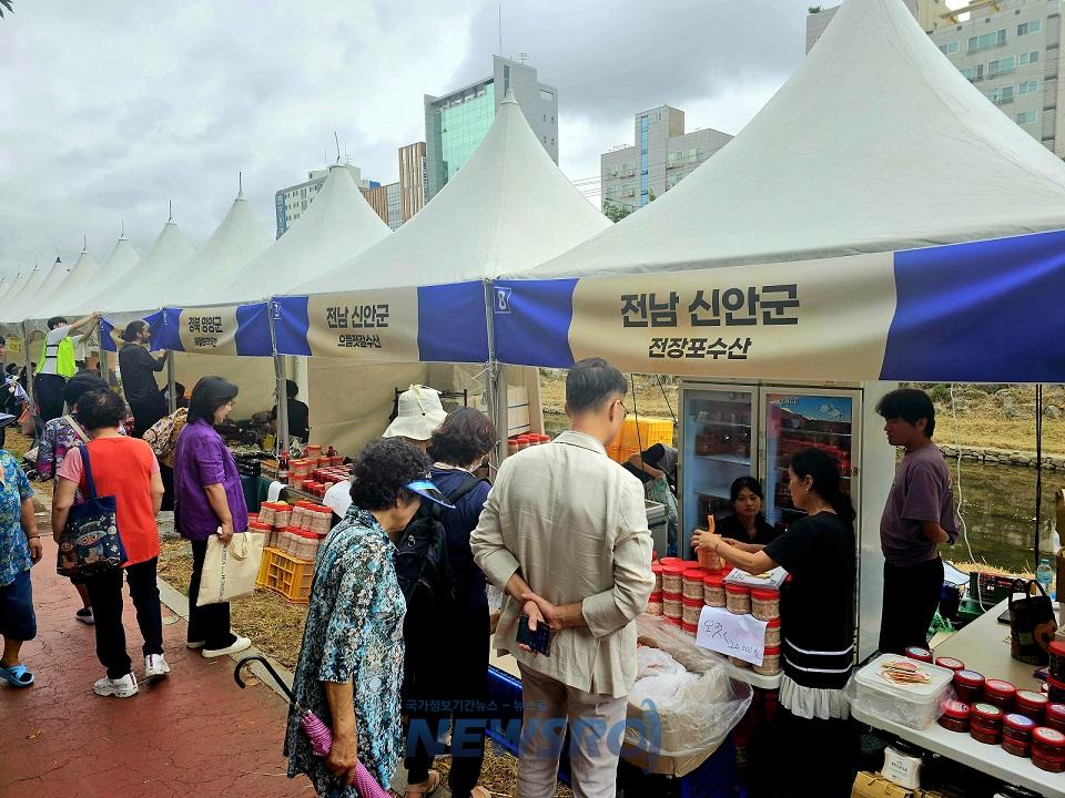 신안군, 가을철 직거래 행사로 1억 6천만 원 매출 달성