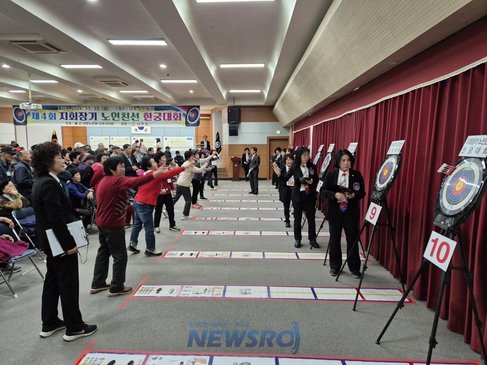 나주시, 제4회 지회장기 한궁대회 성황리 개최