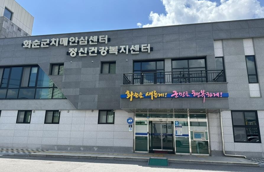 화순군, 치매극복선도단체 및 치매안심가맹점 추가 지정 예정