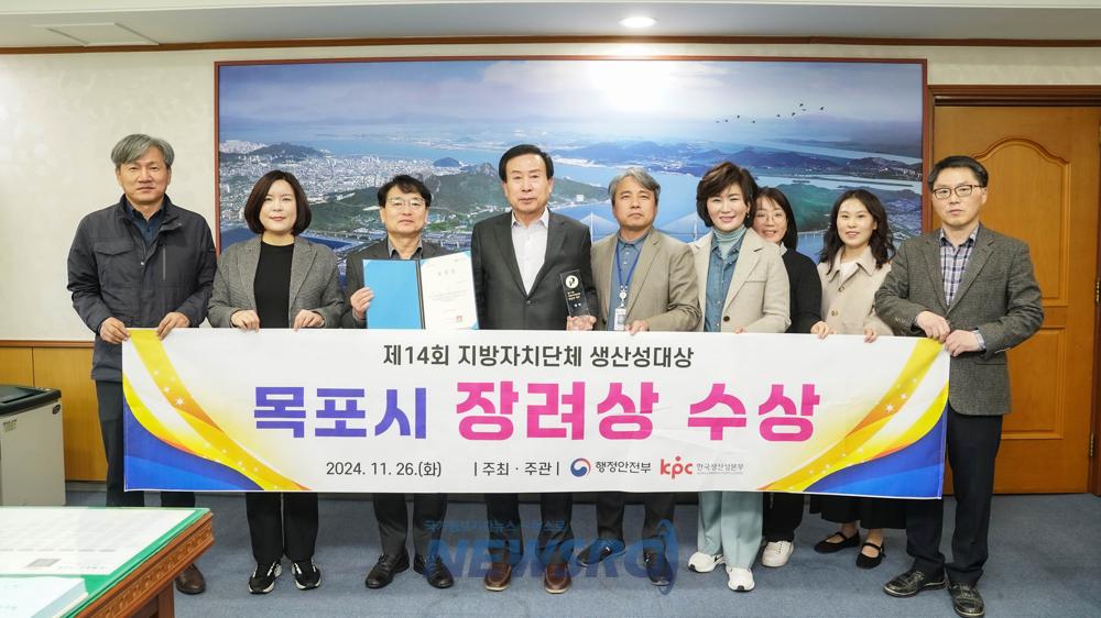 목포, 청년의 희망찬 도약!