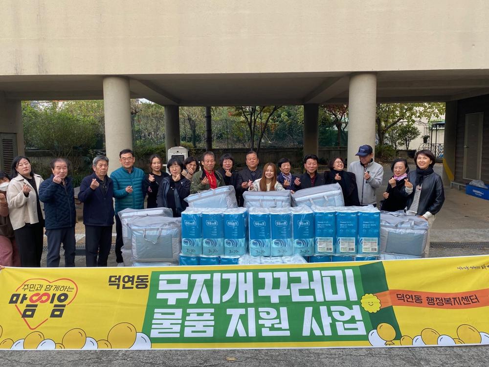순천시 덕연동에 핀 온기의 무지개 꾸러미, 겨울을 밝히다