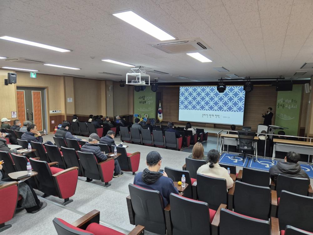 곡성군, 곡성몰 입점 업체 홍보 마케팅 교육 실시