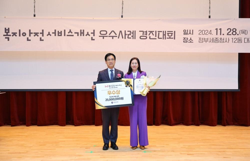 신안군, 복지서비스 개선 우수사례 경진대회 우수상 수상
